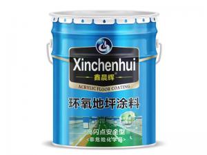 環氧地坪涂料